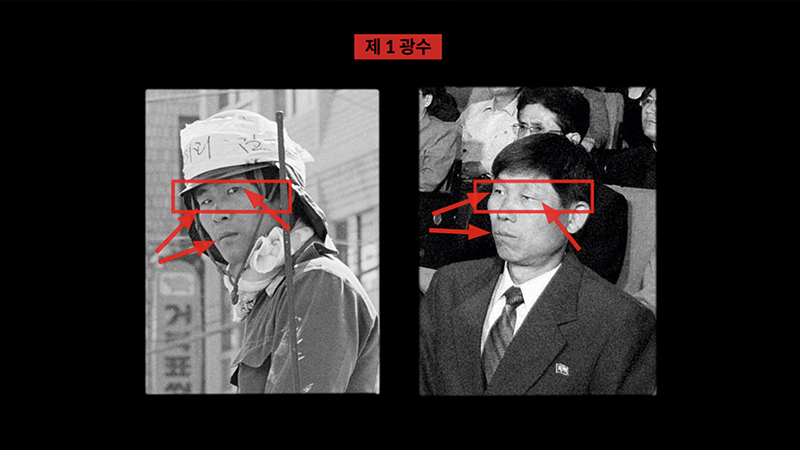 오덕수 이미지