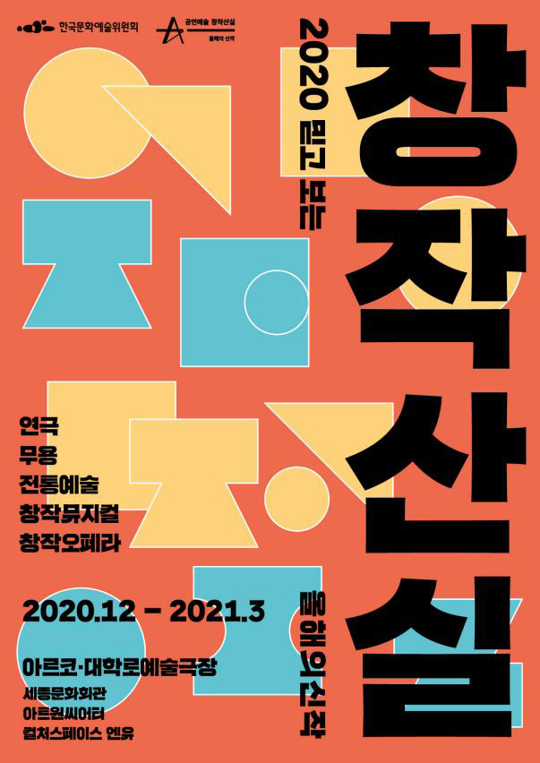 창작 이미지