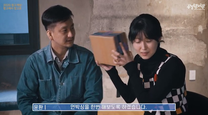 소리창고 이미지
