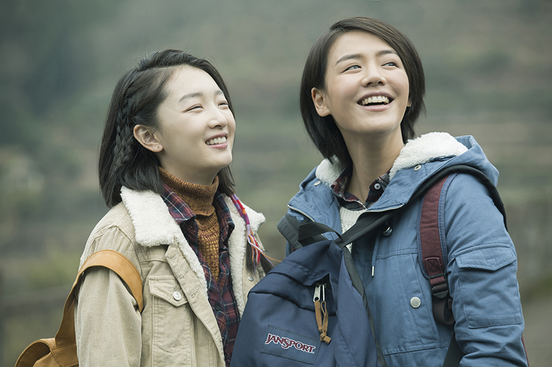 영화 '안녕, 나의 소울메이트'