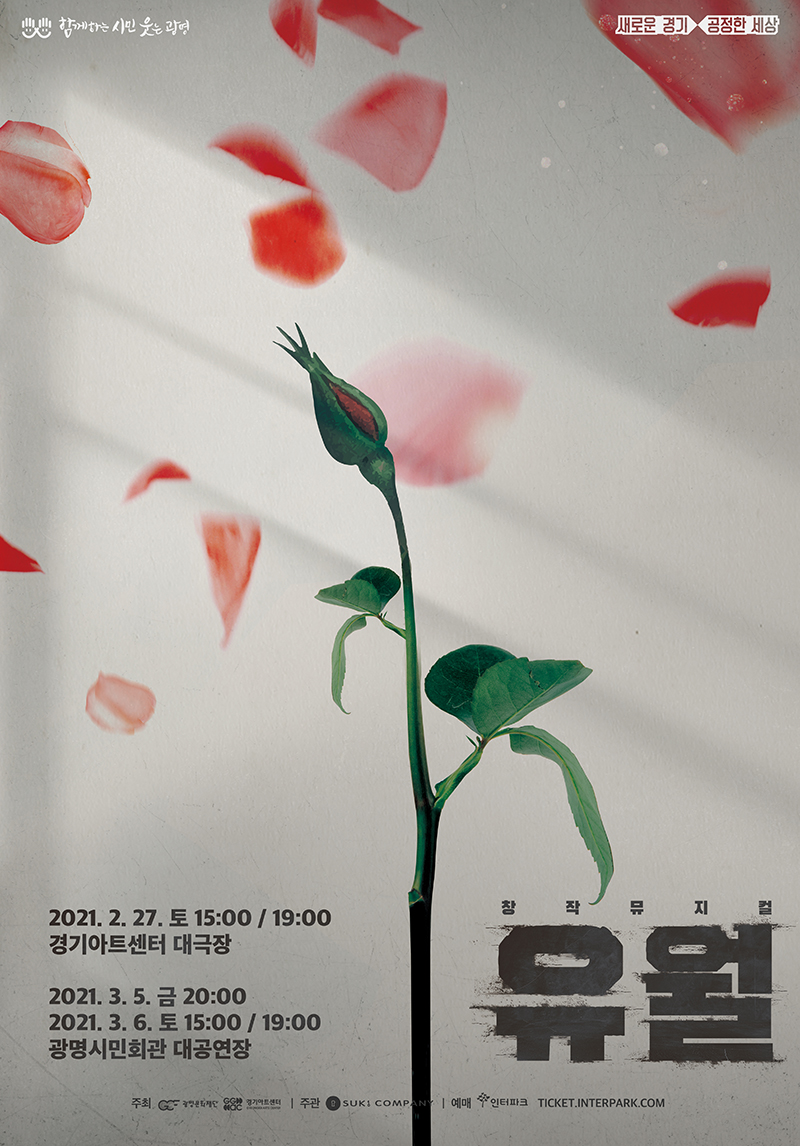 유월기획 이미지