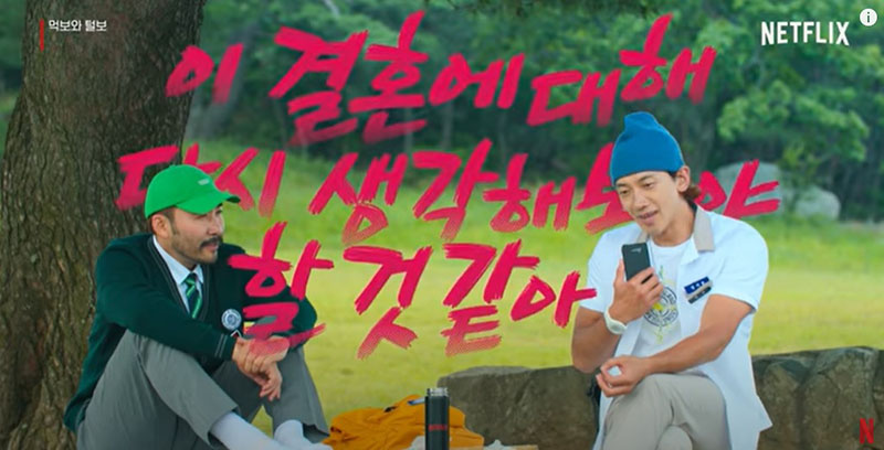 볼멘소리 이미지