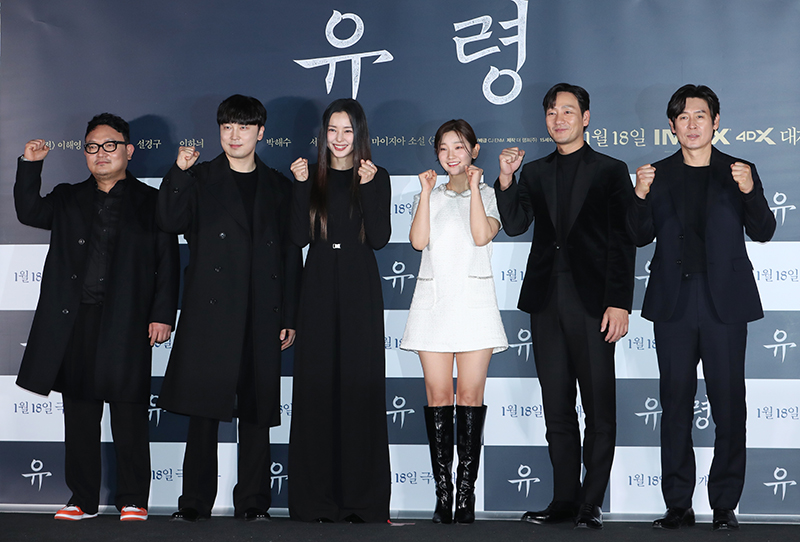 ‘독전’ 이해영 감독이 밝힌 신작 영화 ‘유령’의 정체가 공개됐다 - 민중의소리