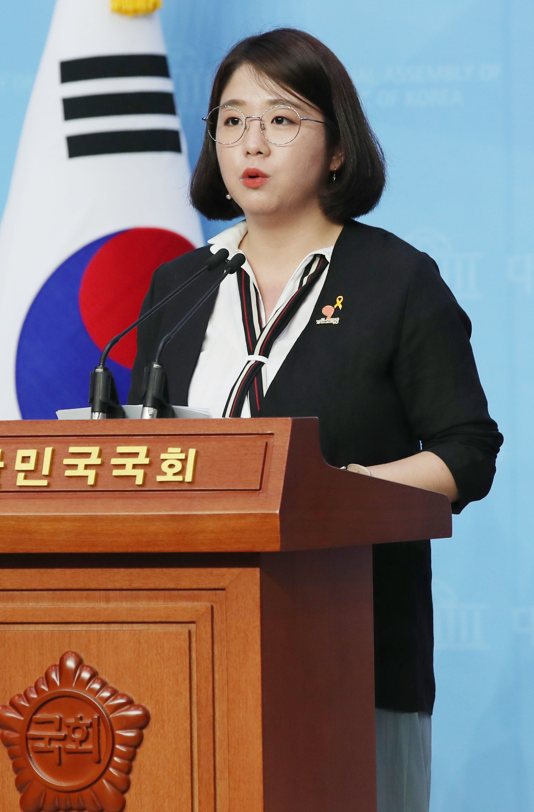 기본소득당 용혜인 의원