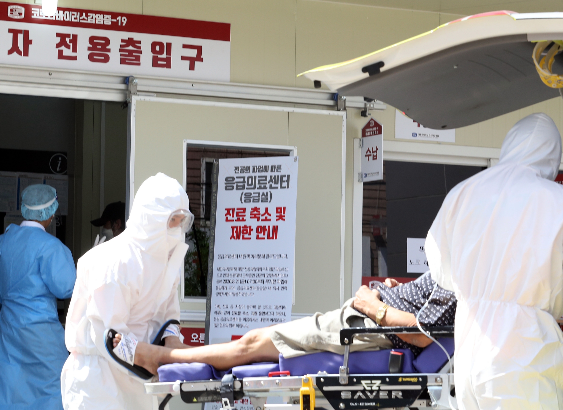 응급실 자료사진