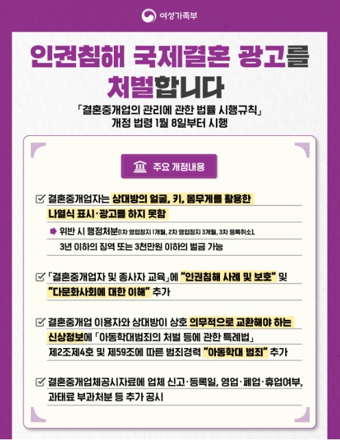 라인광고기획 이미지