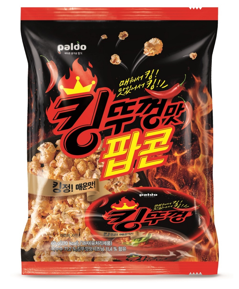 팔도, 킹뚜껑과 팝콘의 핫한 만남...‘킹뚜껑맛 팝콘’ 출시