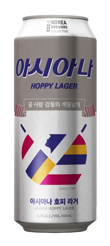CU, 신제품 ‘아시아나 호피 라거’ 출시