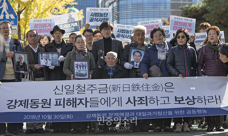 일제 강제징용 피해 생존자 이춘식(94) 할아버지가 30일 오후 강제징용 손해배상청구 소송 재상고심 판결을 위한 전원합의체에 참석하기 위해 서울 서초구 대법원으로 이동하고 있다.