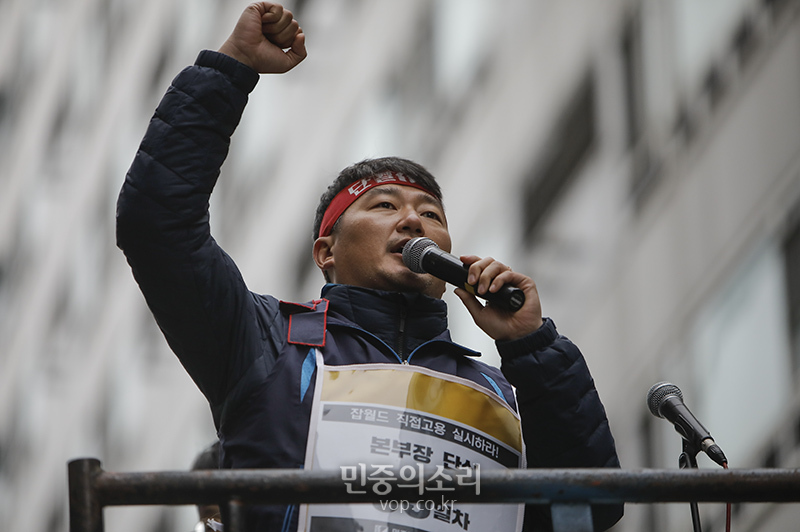 (자료사진) 2018년 11월 21일 당시 민주노총 경기본부장이었던 양경수 민주노총 위원장이 서울 여의도 더불어민주당사 앞에서 열린 한국 잡월드 자회사 전환 저지·비정규직 철폐 결의대회에서 발언을 하고 있는 모습. 당시 양 본부장은 한국잡월드 비정규직 노동자 ‘직접고용’ 촉구하면서 그해 11월 13일부터 고용노동부 경기지청 앞에서 무기한 단식 농성을 시작했다.