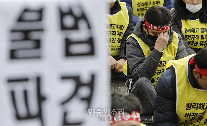불법파견 관련 자료사진