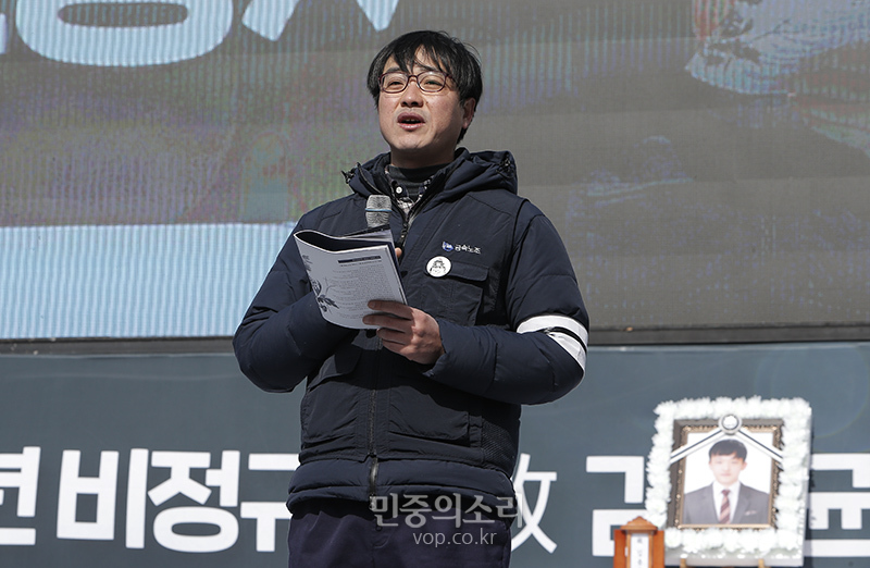 김수억 금속노조 기아자동차 비정규직 지회장.