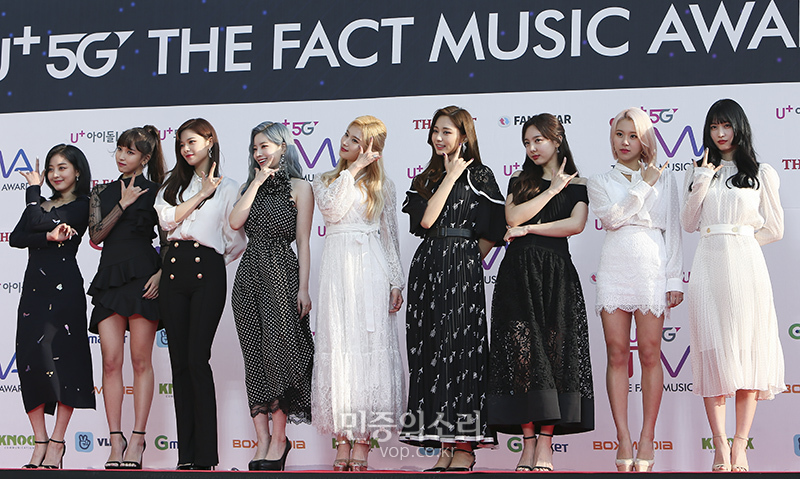 그룹 트와이스