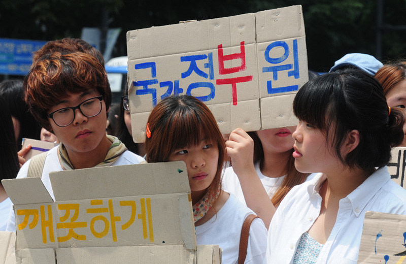 [포토] 대안학교 시국선언 국가정보원 대신 국가정부원! - 민중의소리