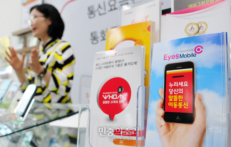 지난 2013년 9월 27일 오후 서울 종로구 서린동 광화문우체국에서 직원이 고객에게 우체국 알뜰폰을 설명하고 있다.