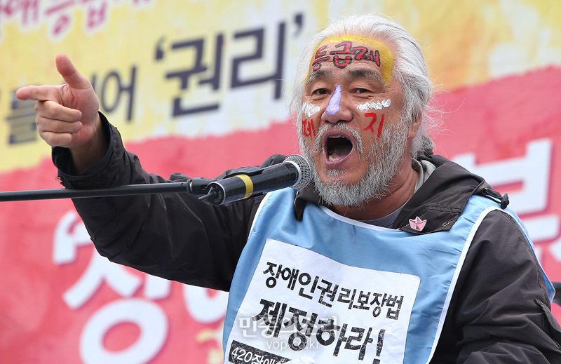 박경석 전국장애인차별철폐연대 상임공동대표