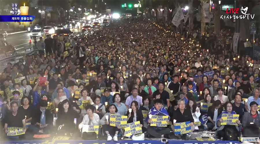 21일 오후 서울 서초동 대검찰청 앞에서 검찰개혁 촛불문화제가 열렸다.