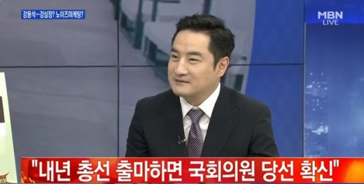 강용석 고소, 고소왕 별명 얻은 이유 알고보니...역풍 분다?::민중의소리