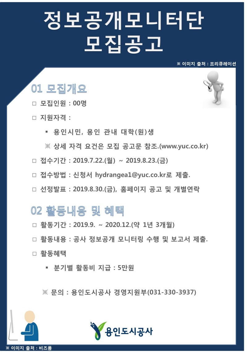 용인정보 이미지