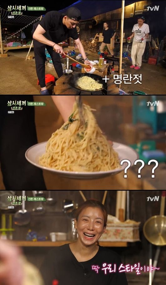 11일 방송된 tvN '삼시세끼 산촌편'
