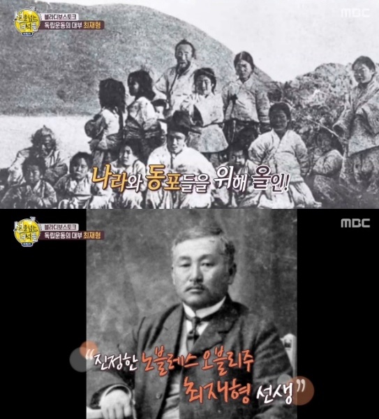 9일 방송된 MBC '선을 넘는 녀석들-리턴즈' 방송화면