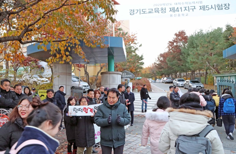 14일 용인시 처인구 역북동 용신중학교 앞에서 수험생들 응원하는 백군기 용인시장