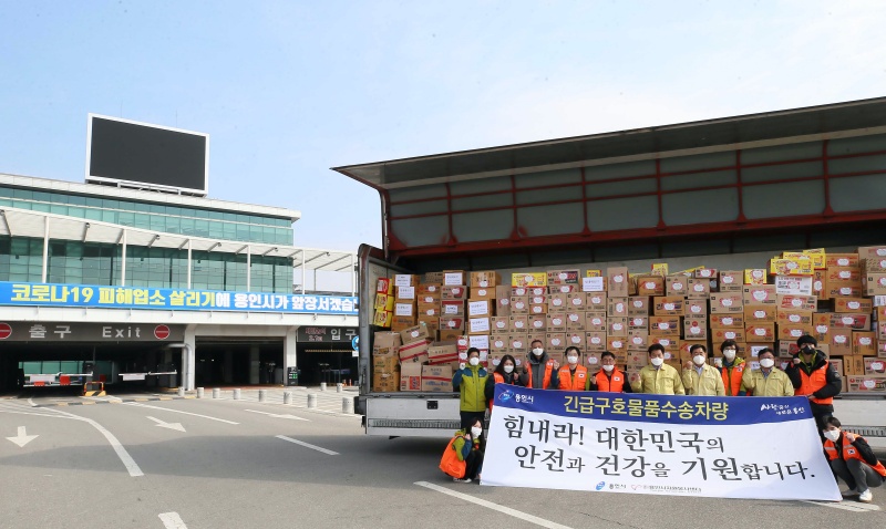용인시자원봉사센터에서 대구로 보내진 물품들