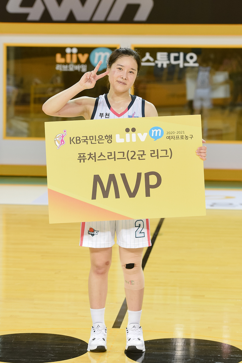 WKBL 퓨처스리그 MVP를 차지한 이지우