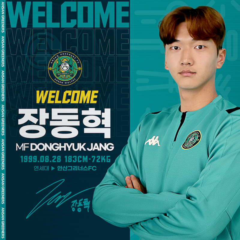 장동혁 이미지