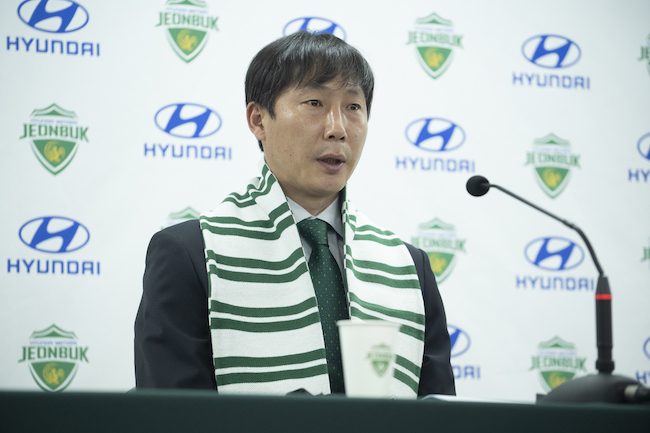 전북 현대 김상식 감독