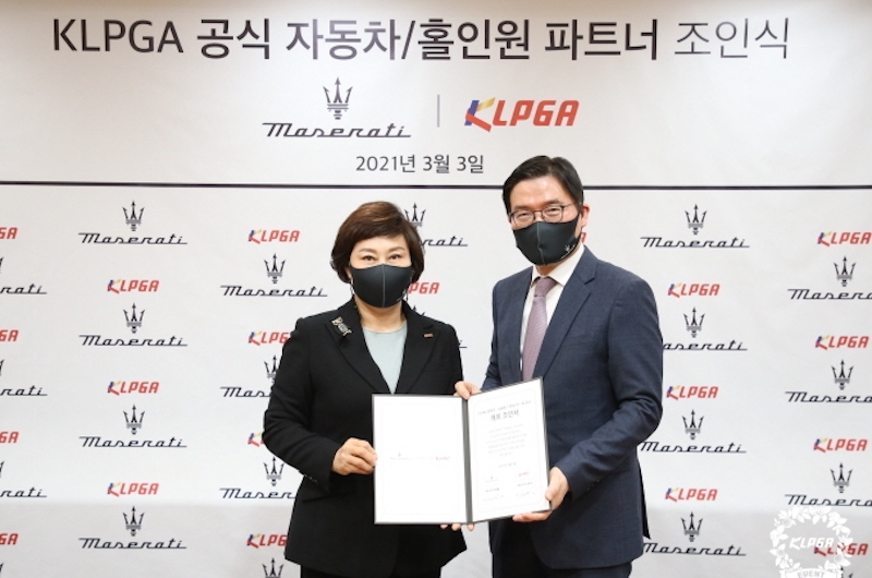 에프엠케이 이미지