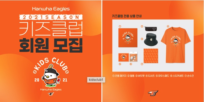 키즈클럽 이미지