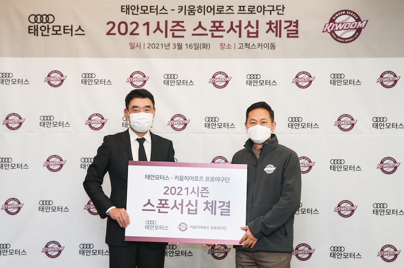 타임모터스 이미지