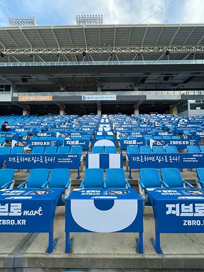 삼성마트 이미지