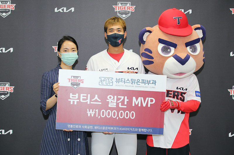 뷰티스 이미지