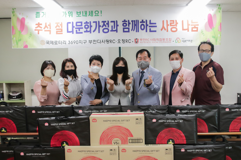 다문화협동조합 이미지