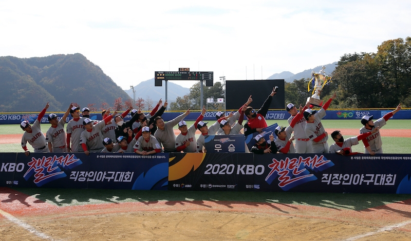 ‘2022 KBO 챌린저스 직장인 야구대회’ 5월 21일 개막