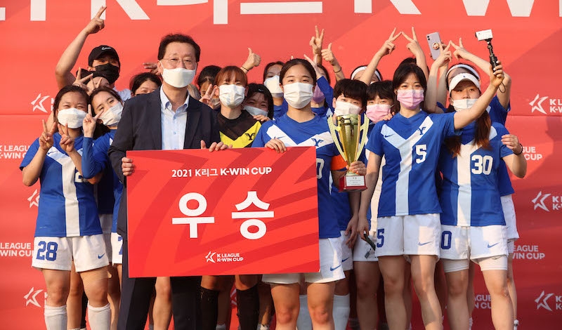 2022 K리그 여자 풋살대회 퀸컵(K-WIN CUP) 개최