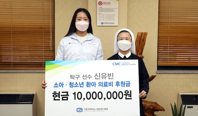 ‘기부천사’ 신유빈, 소아·청소년 의료비 1000만원 지원