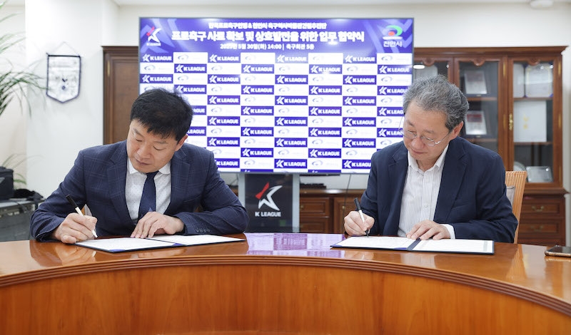 한국프로축구연맹-천안시, 성공적인 축구역사박물관 건립을 위한 업무협약 체결