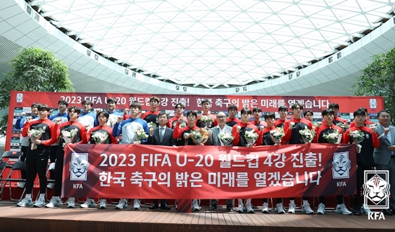 U-20 김은중호, 축구종합센터 건립위해 2700만원 기부