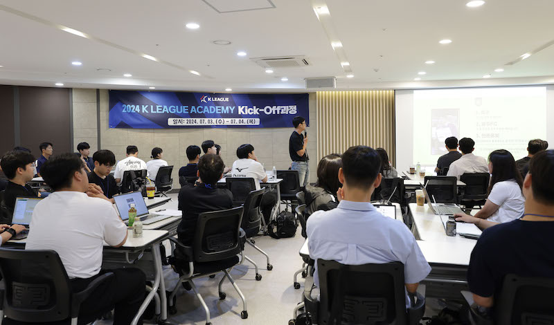 한국프로축구연맹, ‘K리그 아카데미’ 킥오프 과정 개최