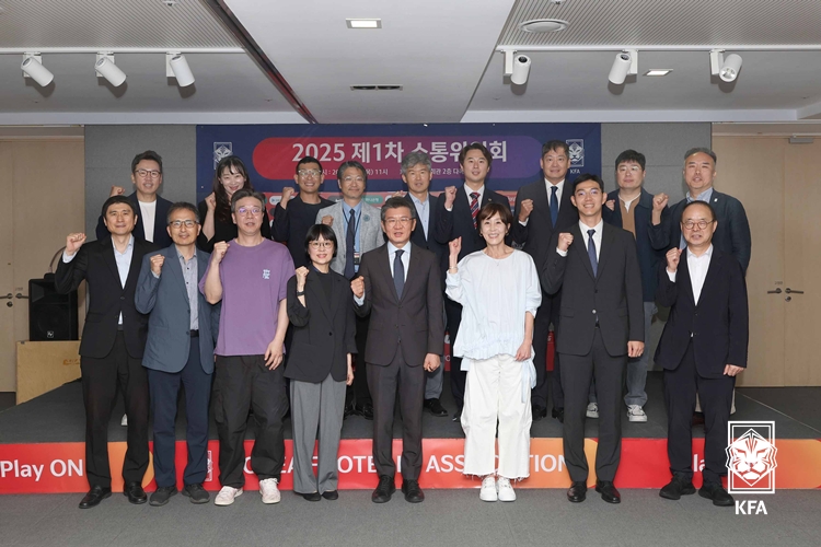 대한축구협회 소통위원회 1차 회의 개최, 각계 전문가 위원 위촉해 적극 소통 추진