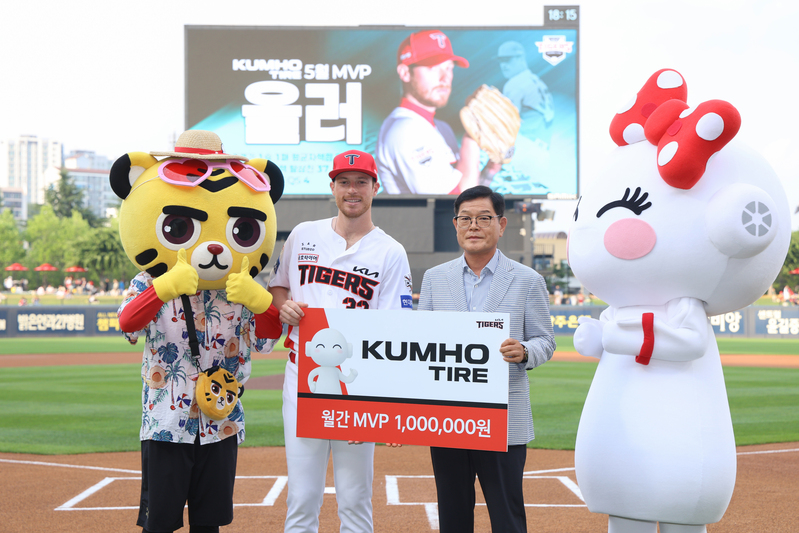 KIA타이거즈 올러, 금호타이어 5월 MVP