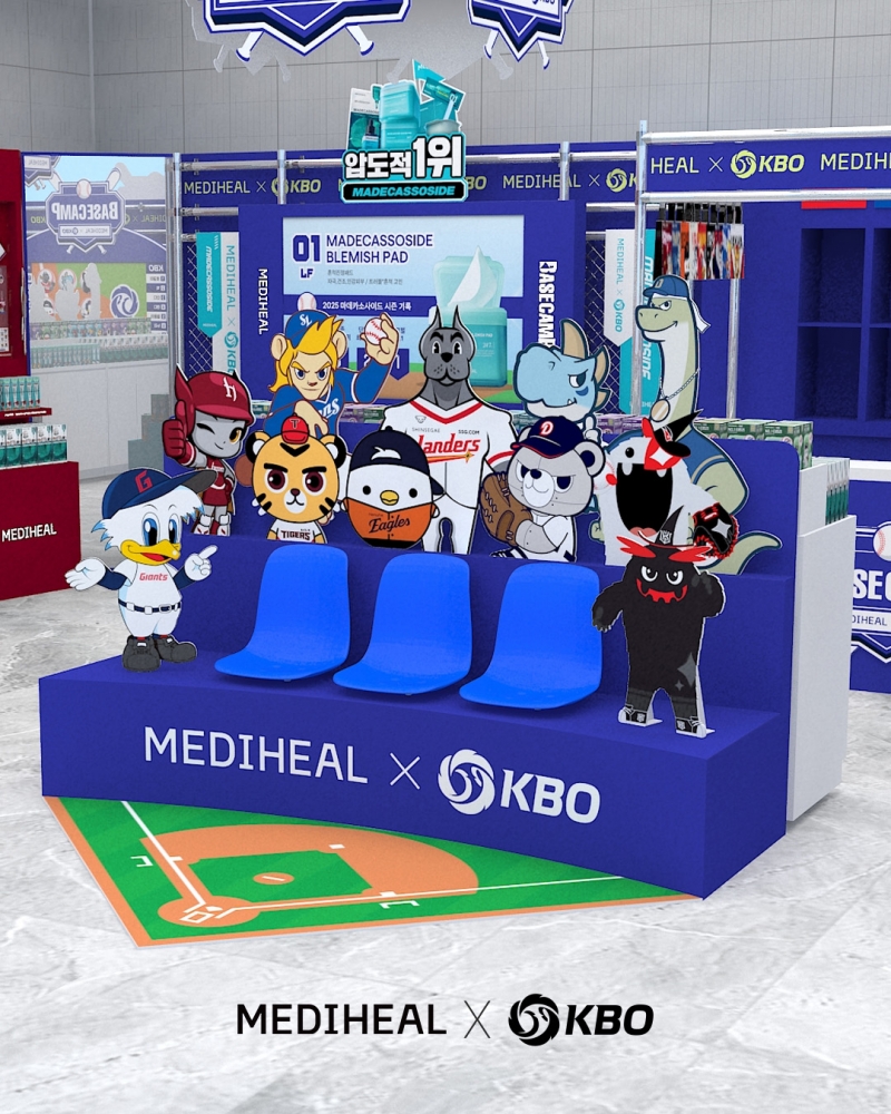 ‘KBO X 메디힐 콜라보 에디션’, ‘올리브영 N성수’ 팝업스토어에서 첫 공개