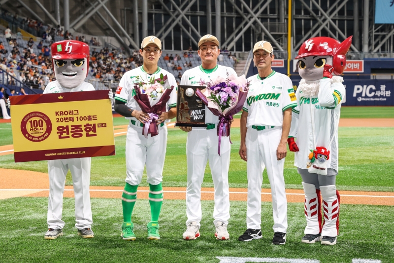 키움, 원종현 100홀드 기념 시상식 ‘WON WAY’ 실시