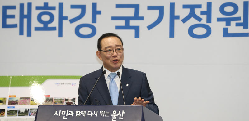 송철호 울산시장이 11일 오후 울산시청 프레스센터에서 울산 태화강 국가정원 지정 결과에 대해 브리핑을 하고 있다.