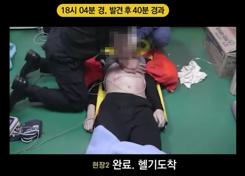 2014년 4월 16일 세월호 참사 당일 오후 6시4분경 A군을 긴급이송할 헬기가 A군이 있는 해경함정에 도착했다.