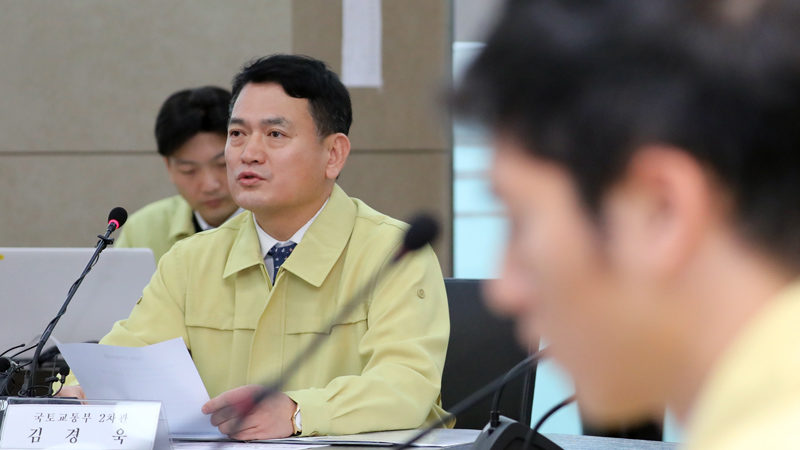 철도노조가 무기한 파업에 돌입한 20일 정부세종청사 국토부 철도공사 노조파업 정부합동 비상수송대책본부에서 김경욱 국토부 2차관이 대책회의를 주재하고 있다. 2019.11.20.