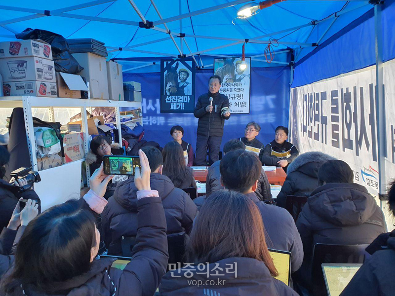 고 문중원 기수 시민대책위와 유족이 6일 오전 10시 서울 종로구 세종로 시민분향소에서 기자 브리핑을 열었다.